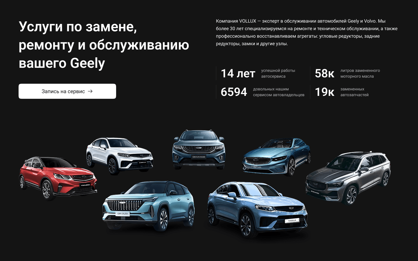 Скриншот страницы